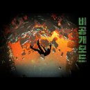 카페모드 | #21 - [광주/충장로] 방탈출카페 숨바꼭질 3호점 :: 비공개모드 후기