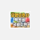 보성 요양보호사 교육원 이미지