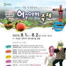 장덕2리 이미지