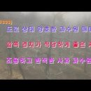 거창부동산공인중개사무소 이미지