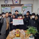 인천남중학교 아시아타임즈