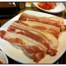 태양숯불삼겹