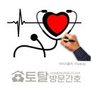 원치메디 이미지