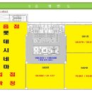 (버스)롯데시네마 이미지