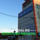 영인카센타