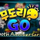무한도전인형뽑기샵 이미지