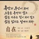 욕망에 대하여... 이미지