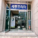 클랑바이올린교습소 - 마포구 독막로22길 17 | 클랑바이올린교습소