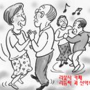 남남무도장 이미지