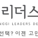 장기리더스치과의원 네이버블로그