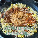 대구2010동성로쭈꾸미 네이버블로그