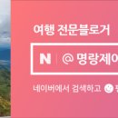 사계은영이네 이미지