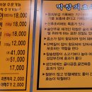 경선네 이미지