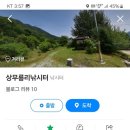 상무룡리낚시터