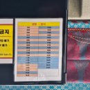 성산렌트카 | 제주도 렌트카 가격비교 제주다움 렌트카 이용 후기 셔틀버스
