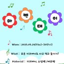 최고의 동기부여, 2025 마켓데이 후기