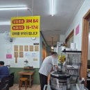 남해돼지국밥 | 책방옆국밥집 남해 순댓국 돼지국밥 해장 여행 내돈내먹 솔직후기~!