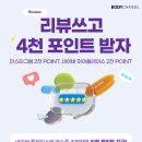 바디채널휘트니스 | 산본헬스장 아직도 고민중인 분들이 계시다면? 가격·혜택 확실한 바디채널휘트니스 산본점