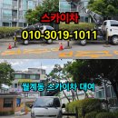 노원-현장-1011 네이버블로그