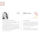 빈티지꽃피다 이미지