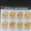 숨시다