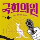 모리스의원 이미지