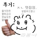 신가가마솥소머리국밥 | [여수 / 학동 맛집] 여수 시청 국밥 찐 맛집 신가가마솥 후기