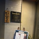 긴자상회 | 광주 이자카야 추천 | 사시미가 맛있는 금호동 긴자상회 후기