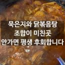 세븐일레븐 신림점 B | 서울 관악구 신림동 대학동 맛집 '자바라'