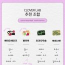 79푸드 | 상수 :: &#39;클로버케이푸드랩&#39; / 홍대 쫀득쿠키, 두바이...공방 / 실패없는 쫀득쿠키 레시피 / 방문 후기