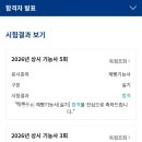 제빵기능사 실기 | 제빵기능사 실기 합격후기!!(시험품목 버터롤)