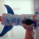 스트로베리문 이미지