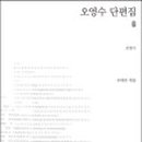 전영택「화수분」 이미지