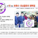 보육사모닝글로리 이미지
