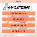 의료법인 조양의료재단 이미지