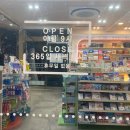 백림약국 이미지