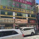 엘리트영수학원 이미지