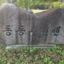 인동우체국 화장실 이미지