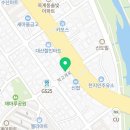 약초원약국 이미지