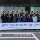 (주)엘지화학대산공장 - 20143 | (주)엘지화학대산공장