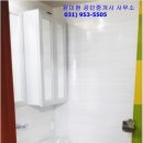 당동리공인중개사사무소 이미지