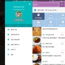 레시피 식자재 이미지