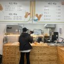 스마일꽈배기고덕