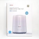 원하는 습도로 맞추어주는'[아이티온] 한경희 대용량 초음파 가정용 가습기 ' 리뷰(후기)