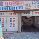 덕포서비스