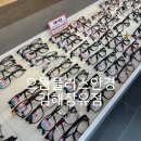 으뜸플러스안경 김해장유점 | 김해장유안경, 으뜸플러스안경김해장유점