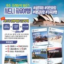 위드유택스컨설팅