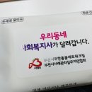 부천동종합사회복지관 이미지