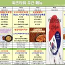 씨즈타워 - 40476 | 씨즈타워