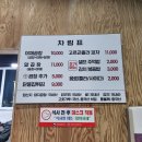 SK통일주유소 이미지